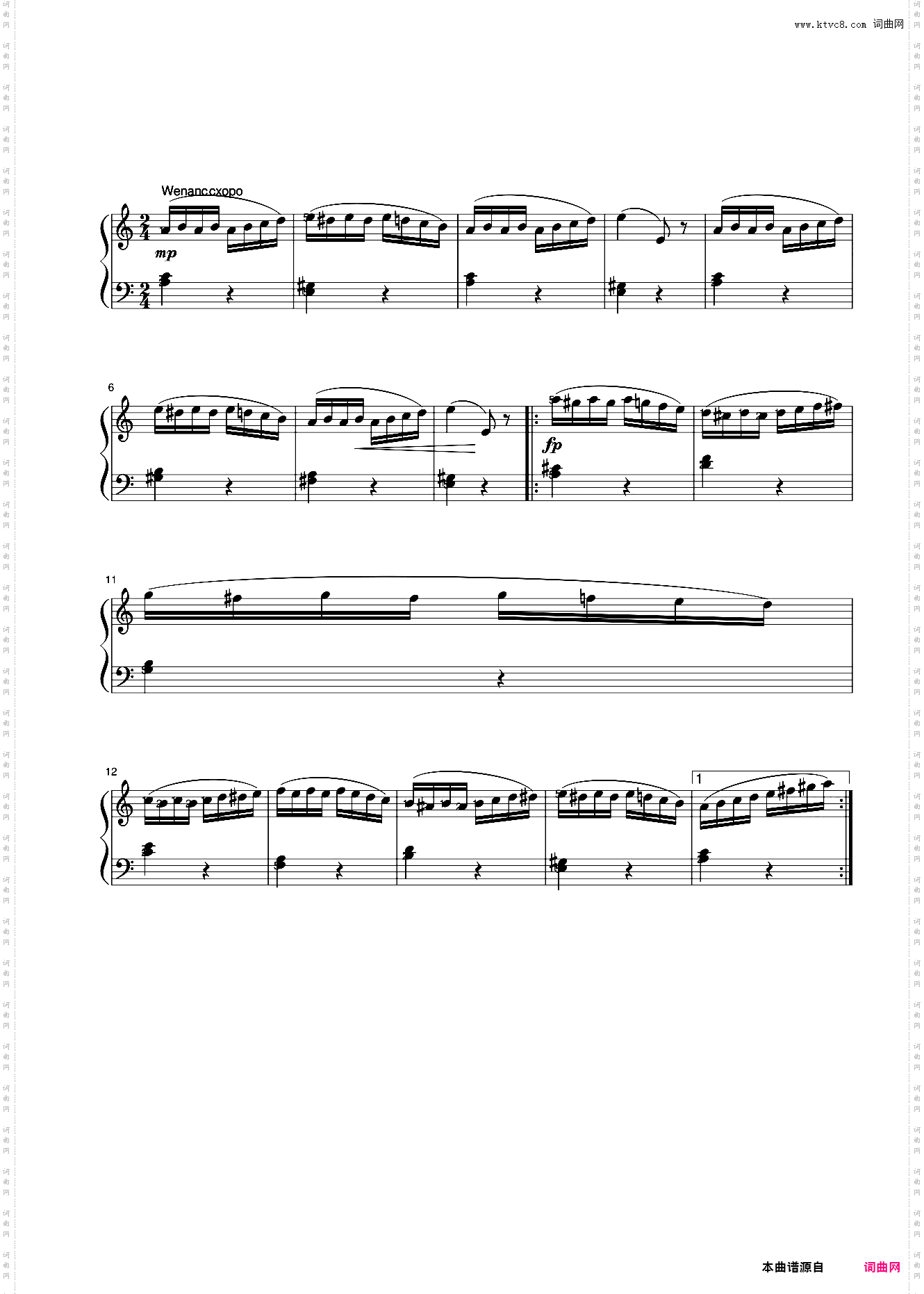 17第六级 帕格尼尼主题变奏曲-2