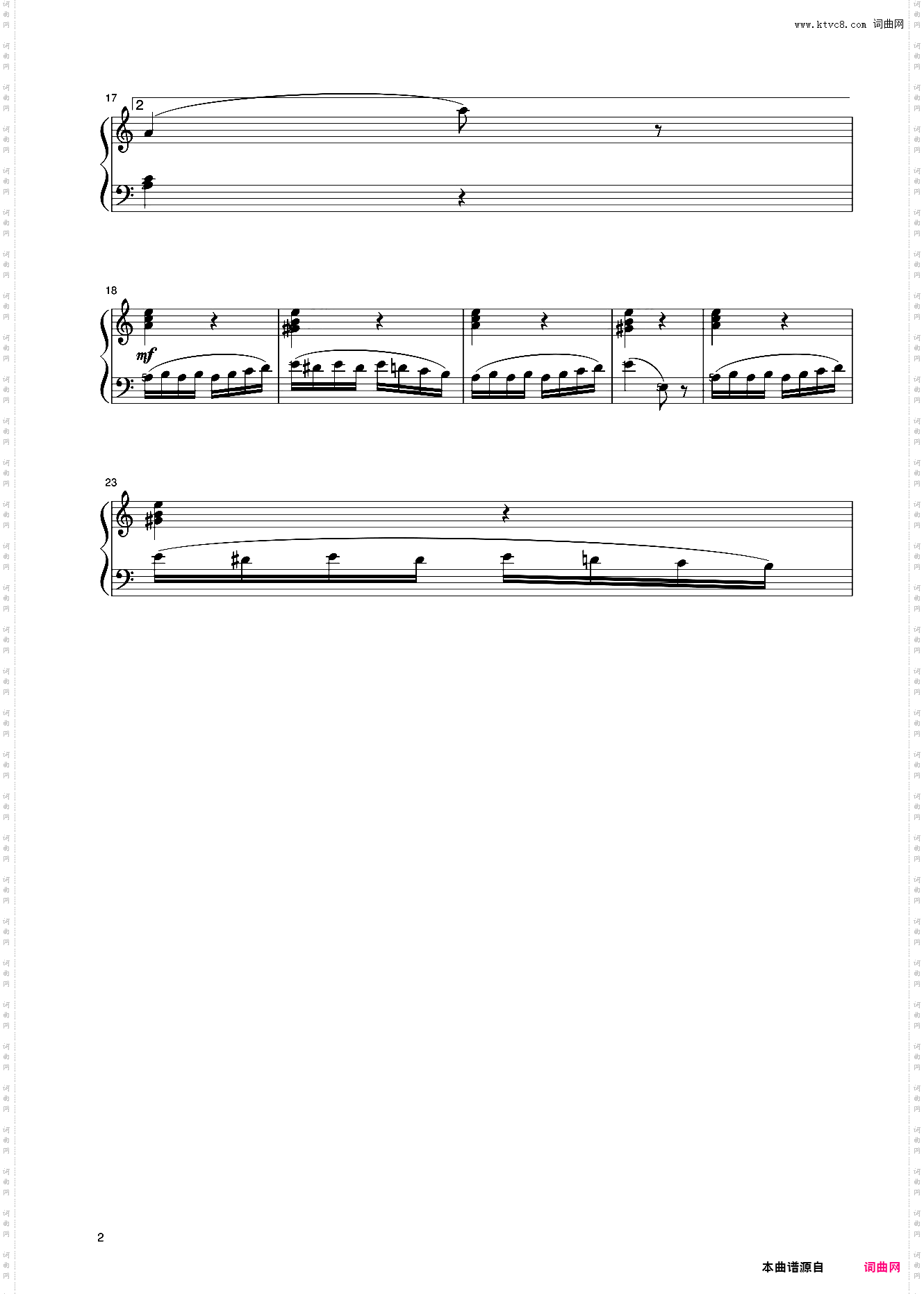 17第六级 帕格尼尼主题变奏曲-2