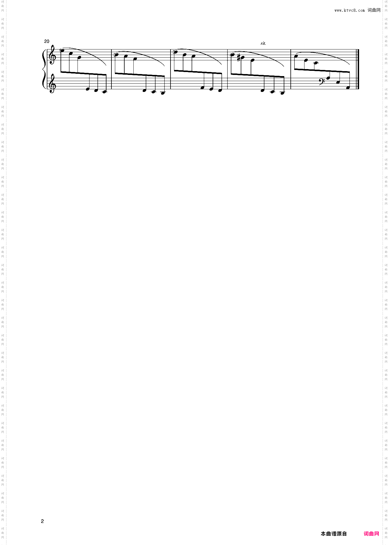 17第六级 帕格尼尼主题变奏曲-3