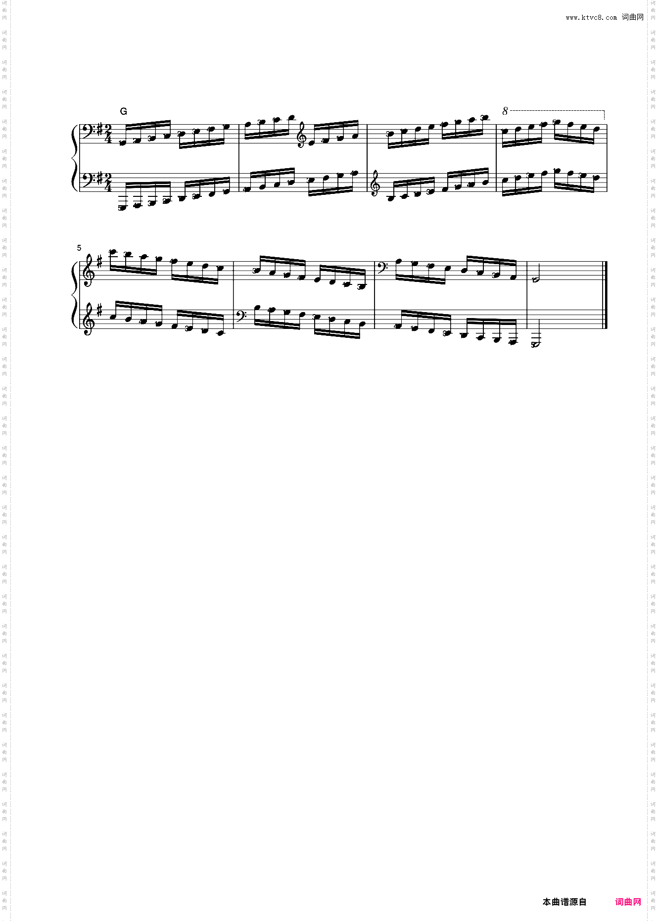 07第八级 G大调音阶