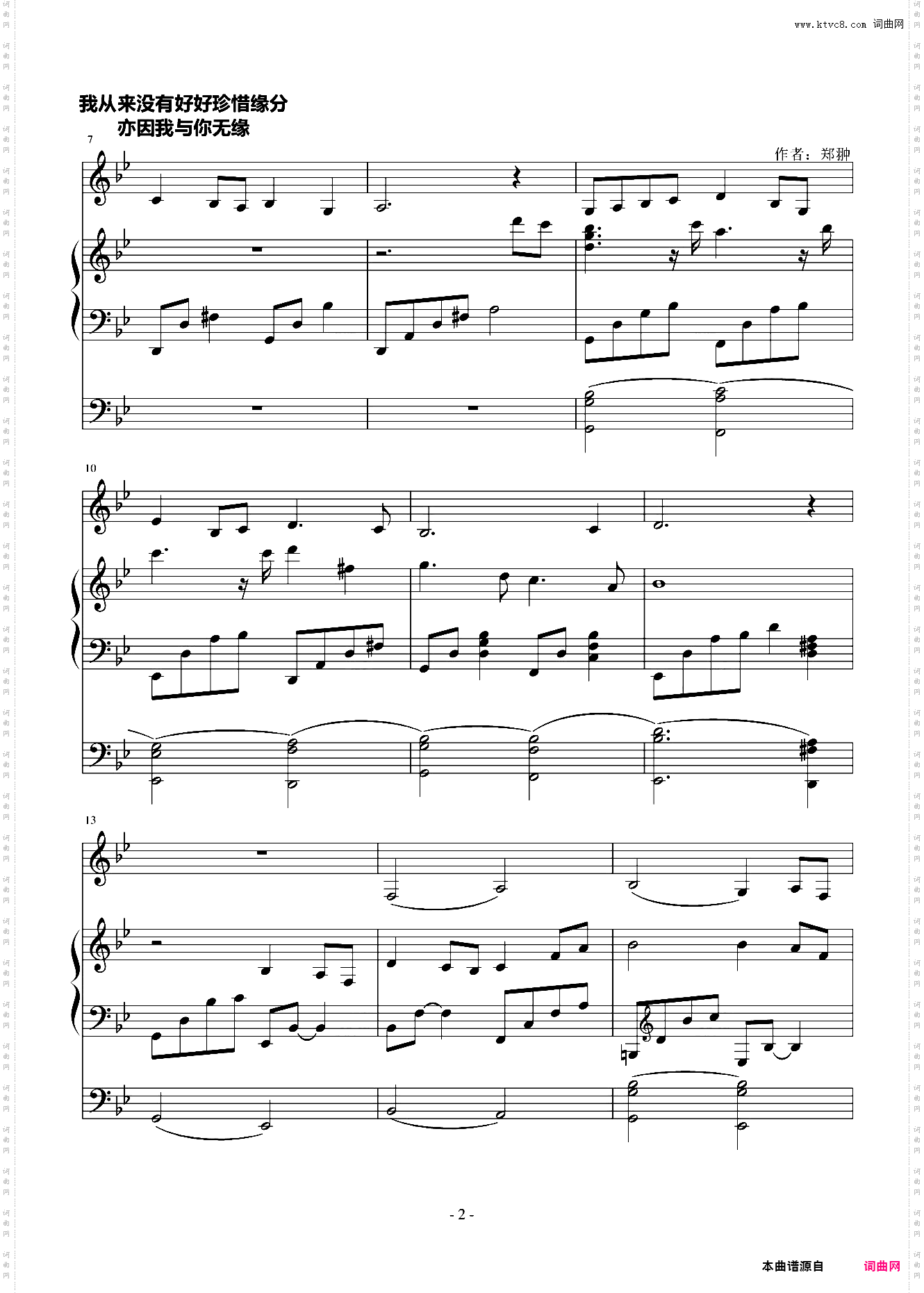 破碎的星空Miss you