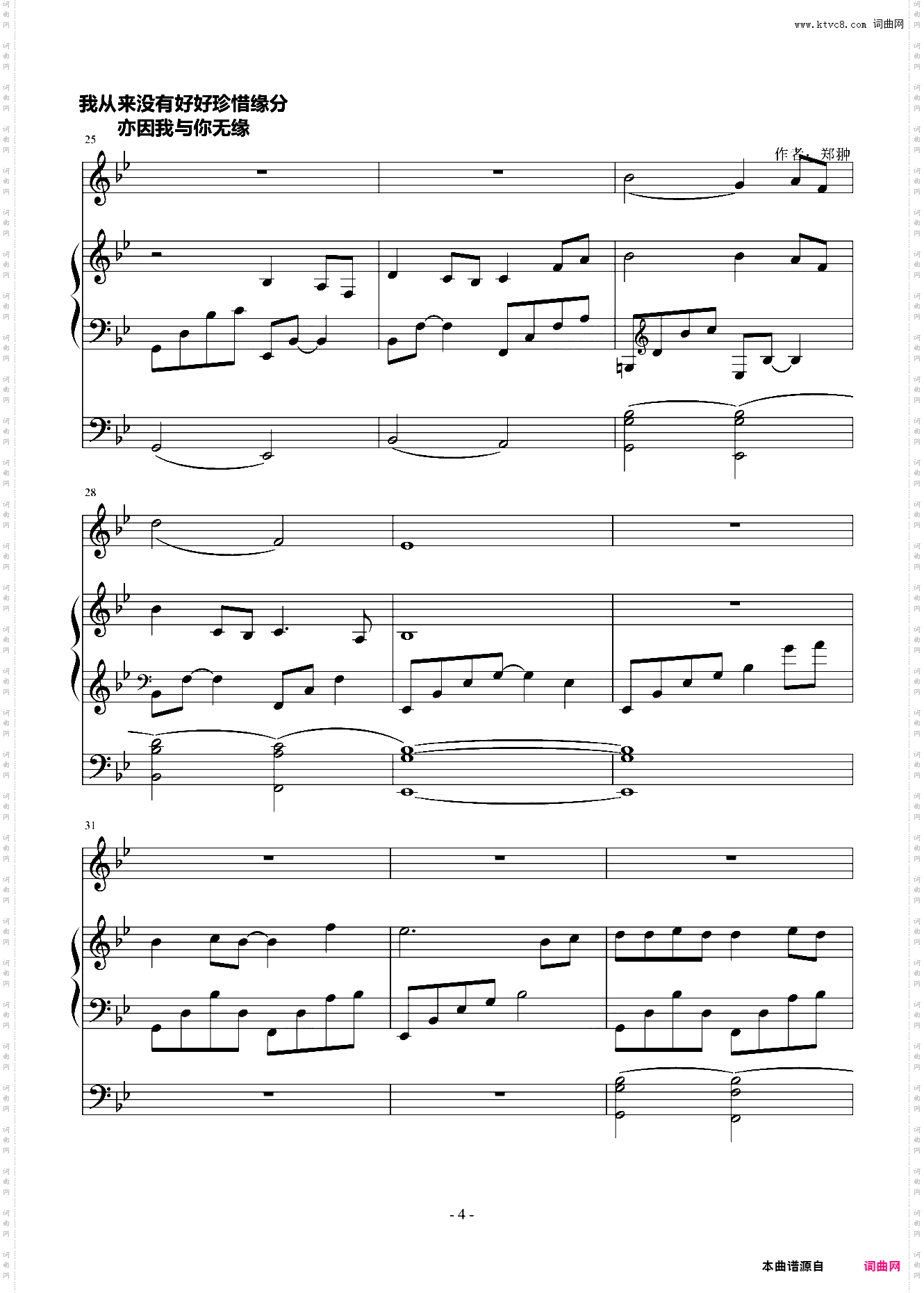 破碎的星空Miss you