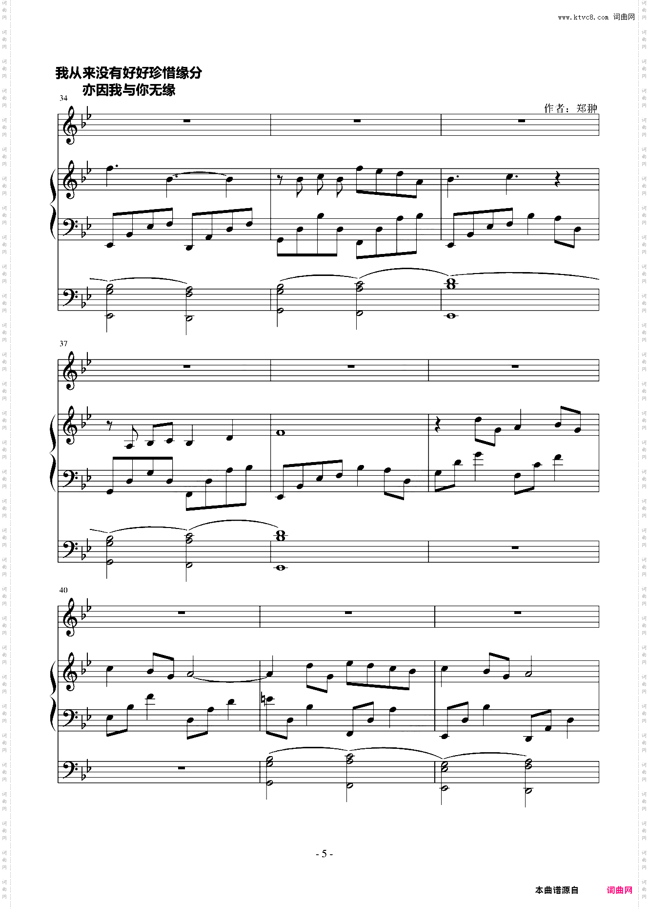 破碎的星空Miss you