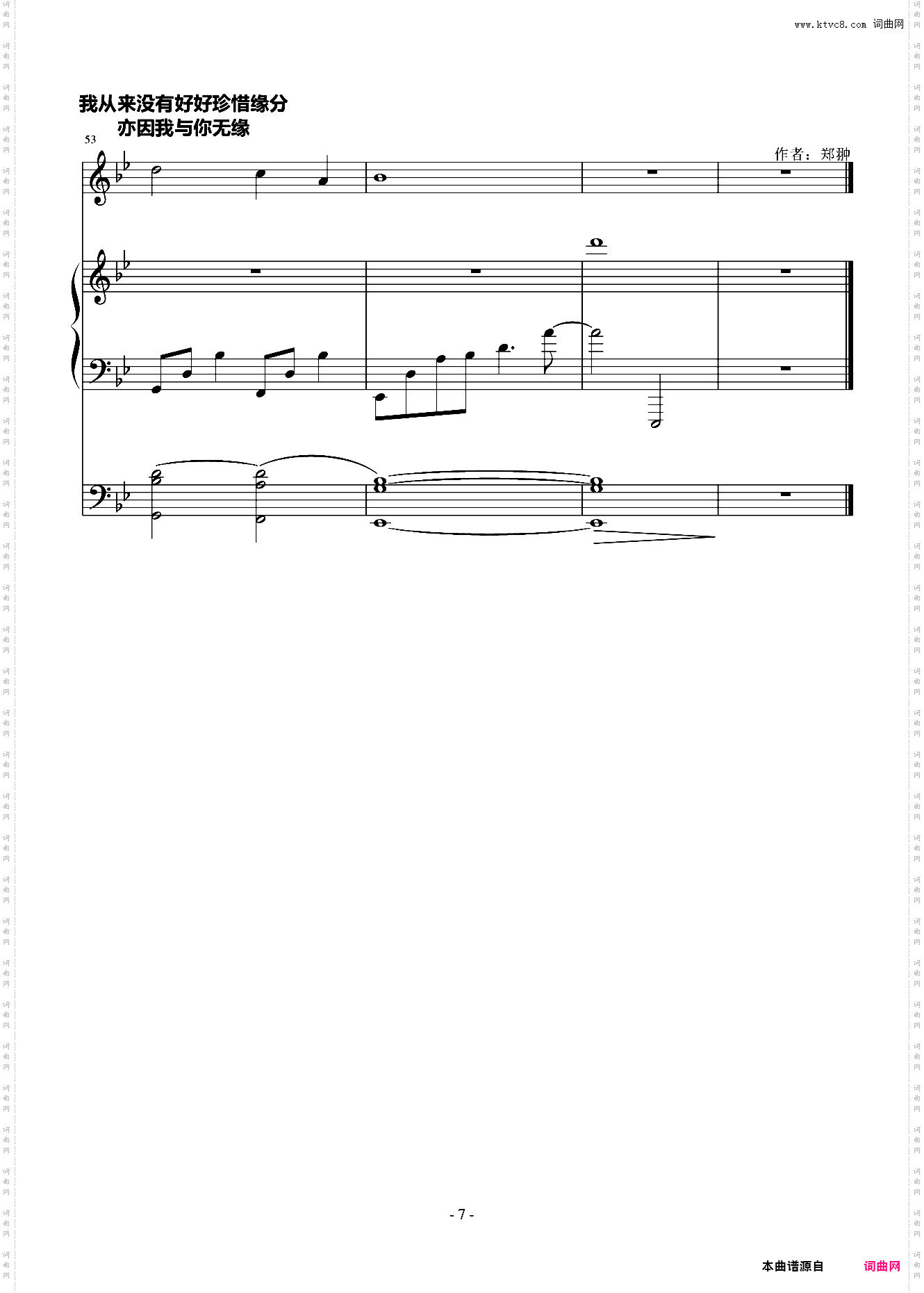 破碎的星空Miss you