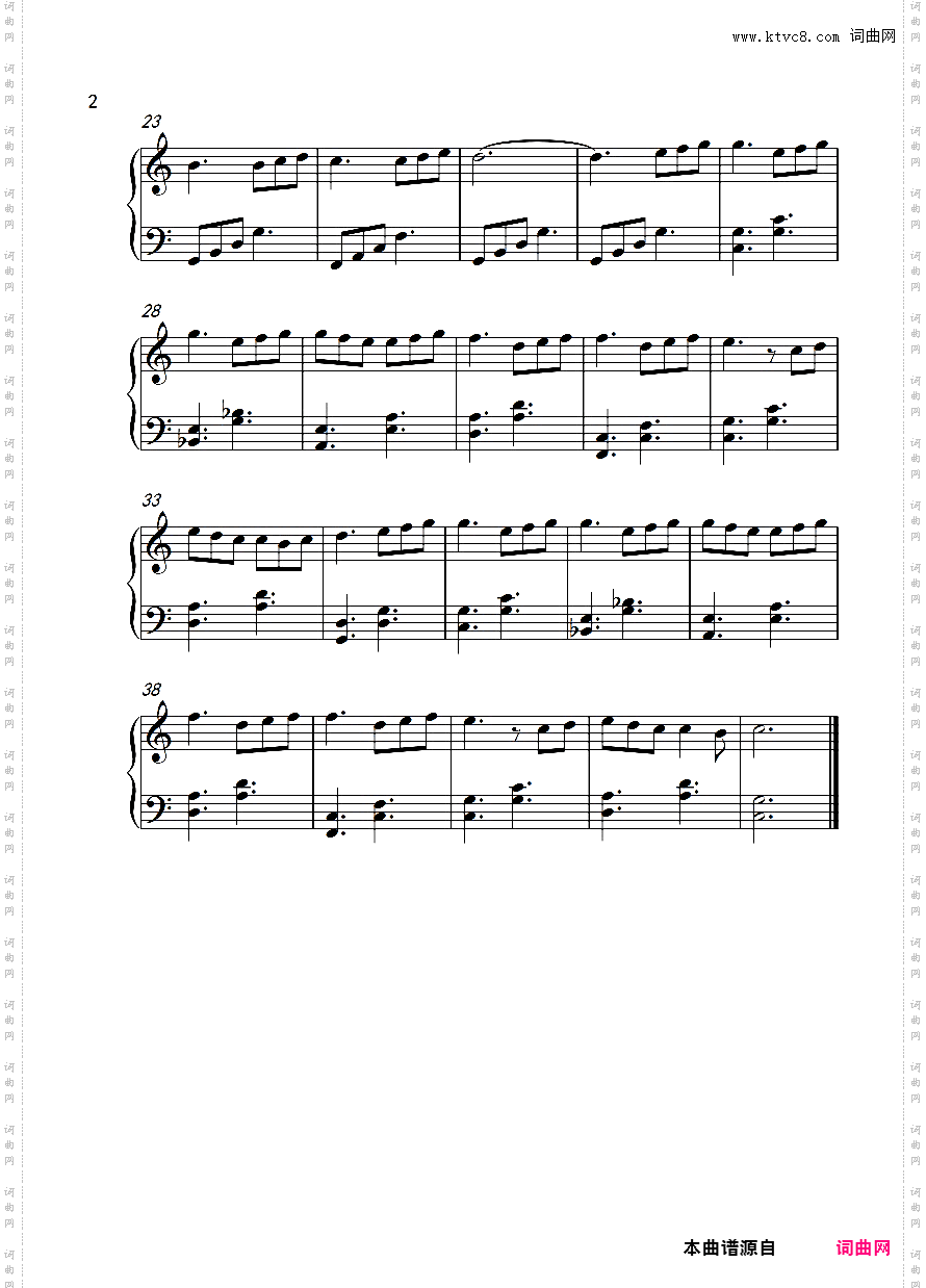 我欲成仙片头曲-C调简单版
