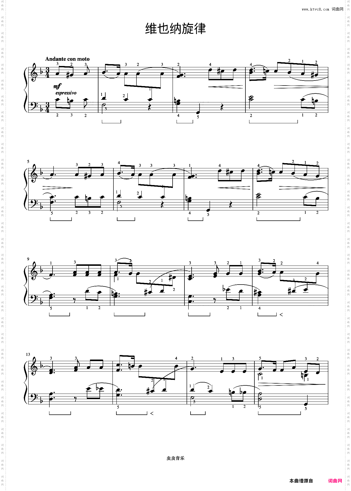 50·维也纳旋律《约翰汤普森 现代钢琴教程2》