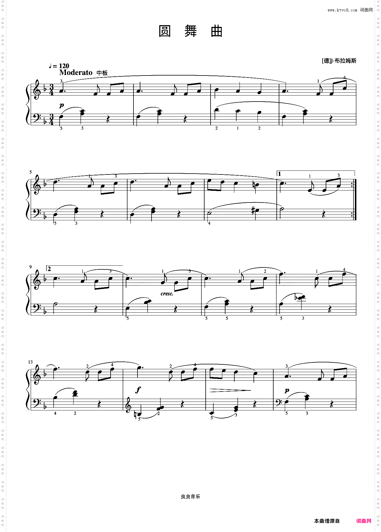 圆舞曲