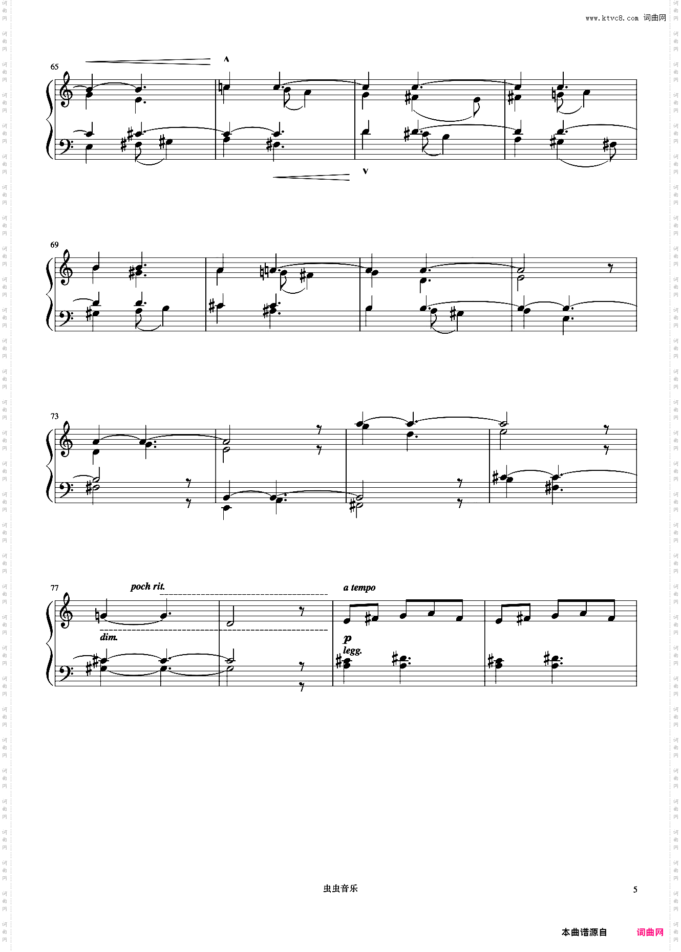 六首保加利亚节奏舞曲-3《巴托克小宇宙钢琴教程6》