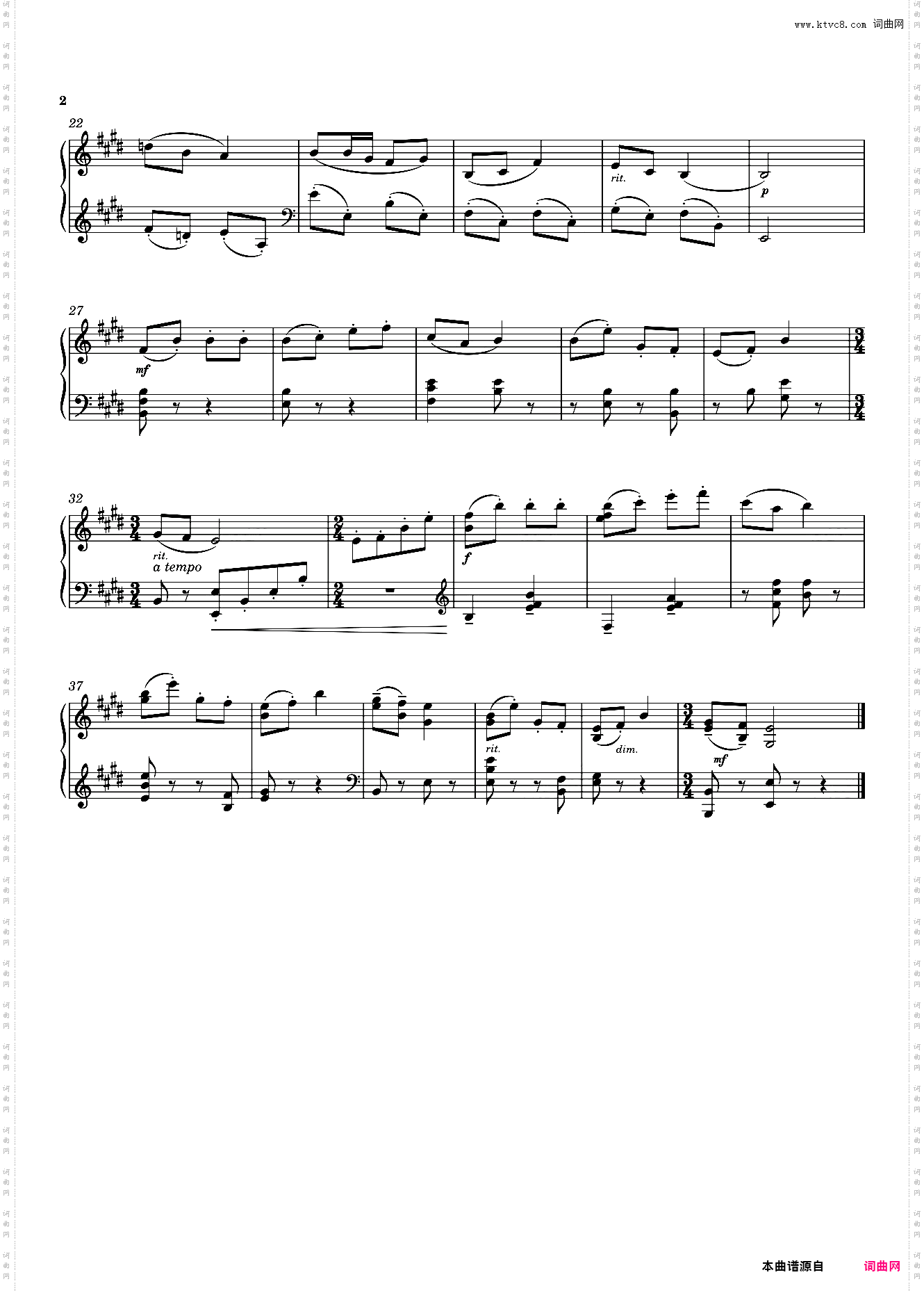 内蒙古民歌主题小曲七首 五、孩子们的舞蹈