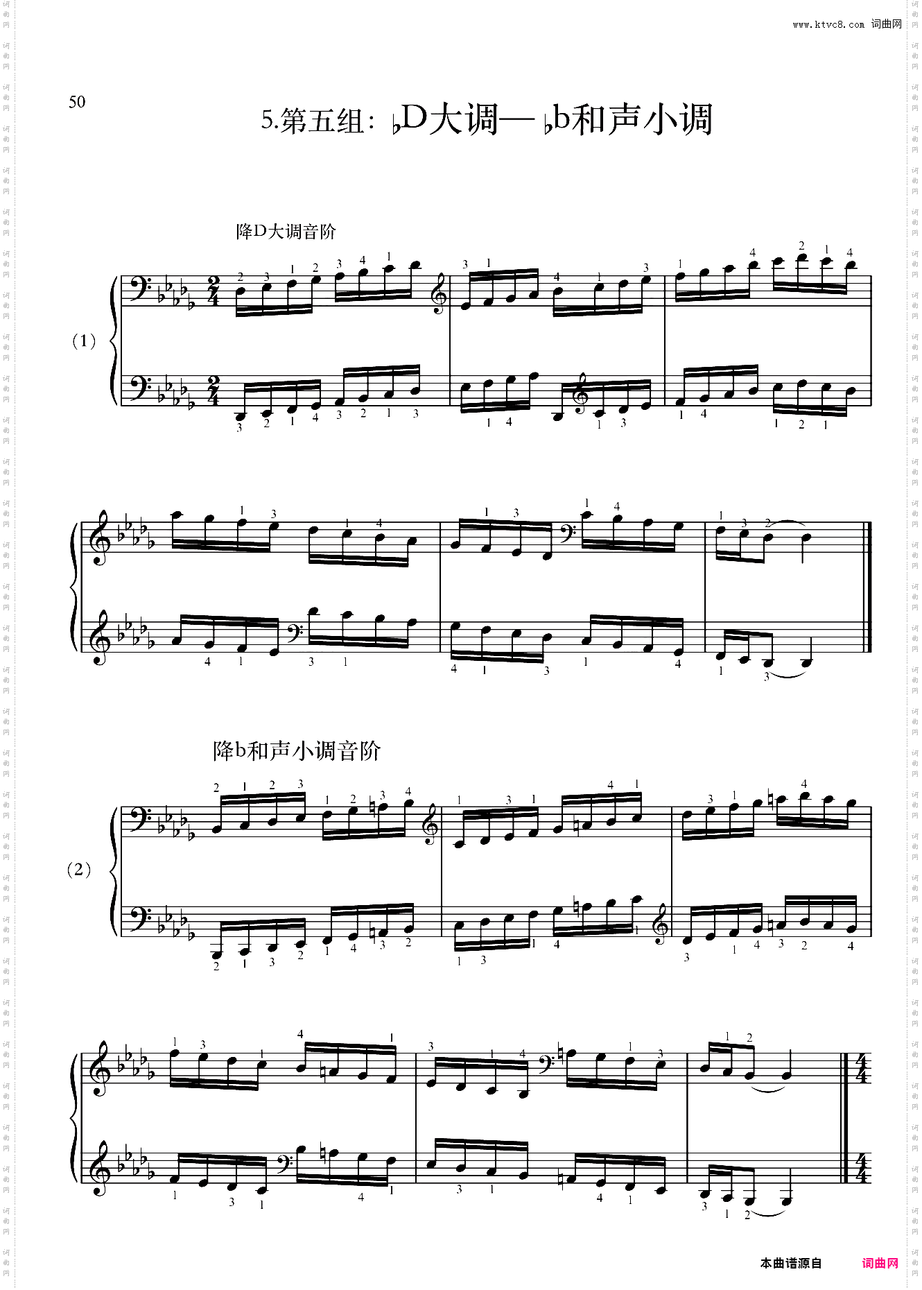 4级-基本练习