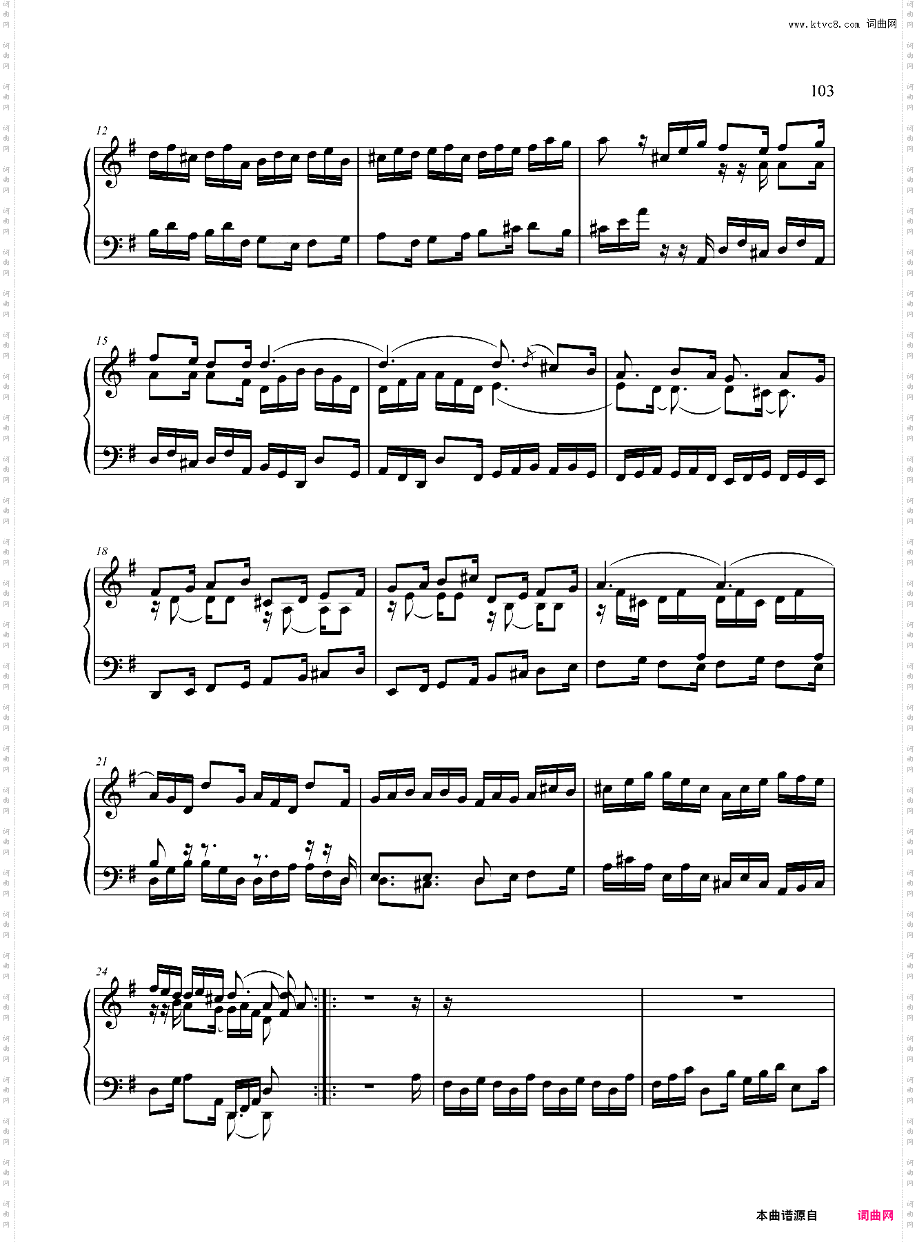 8级-B2-G大调吉格舞曲