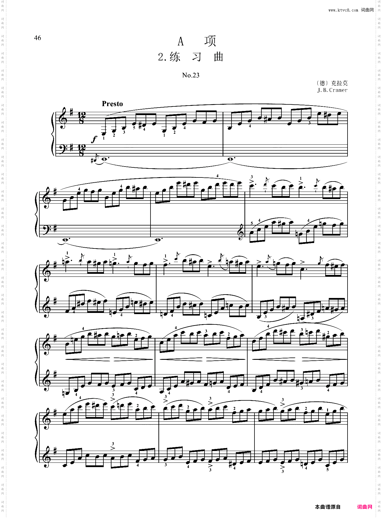7级-A2-练习曲