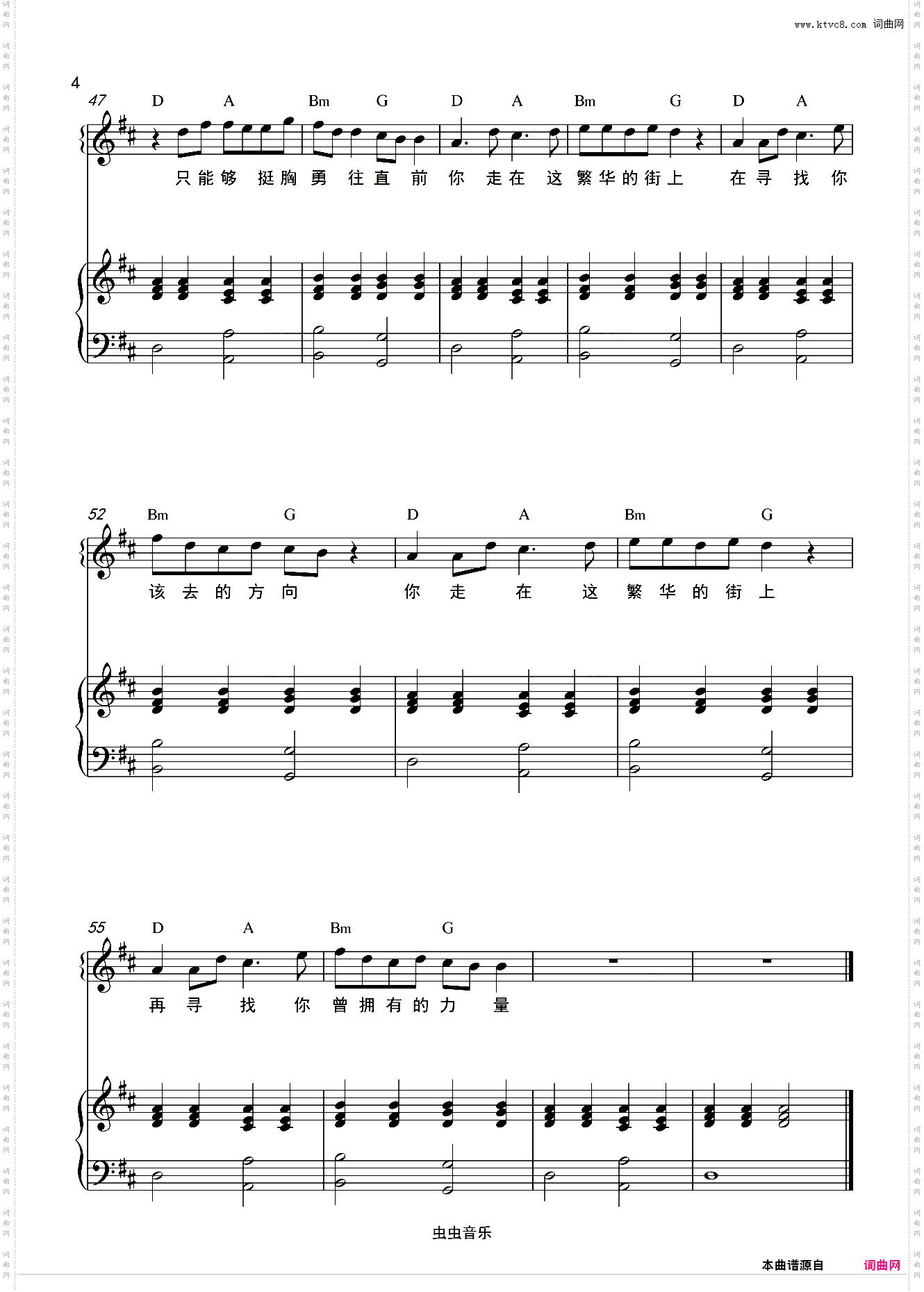 那一年和弦弹唱版