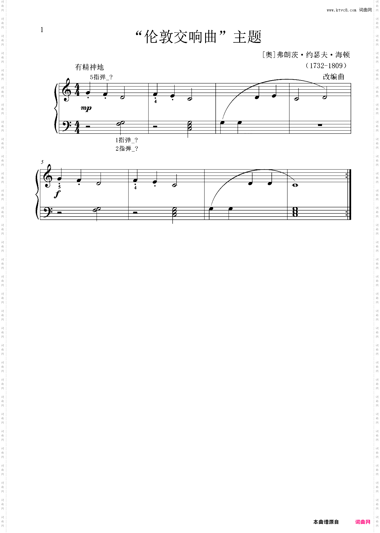31·“伦敦交响曲”主题曲