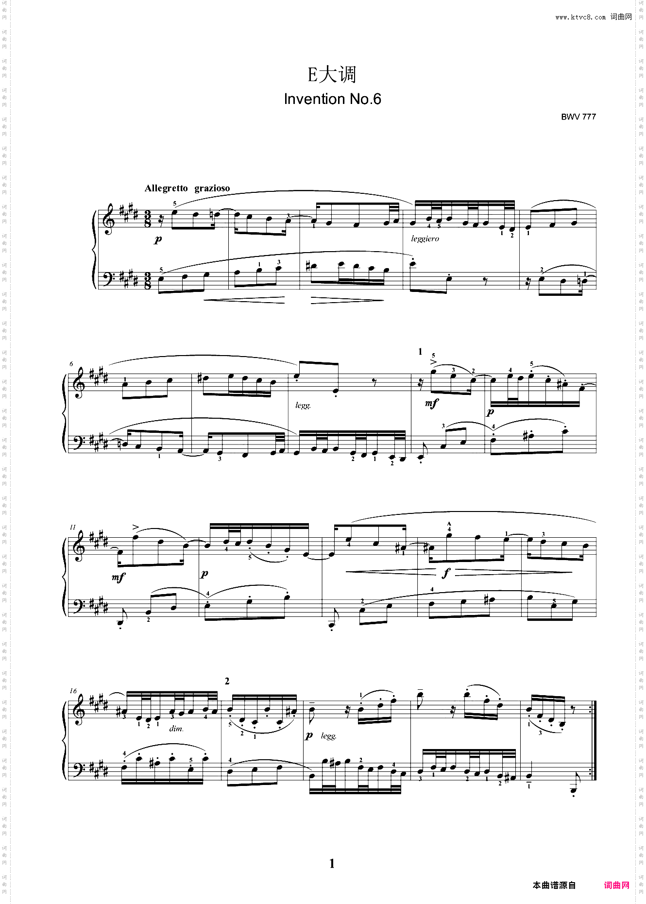 二部创意曲No·6