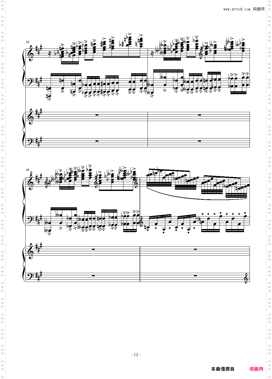 Piano Concerto No·6 in sharp F Minor Op·57 I·