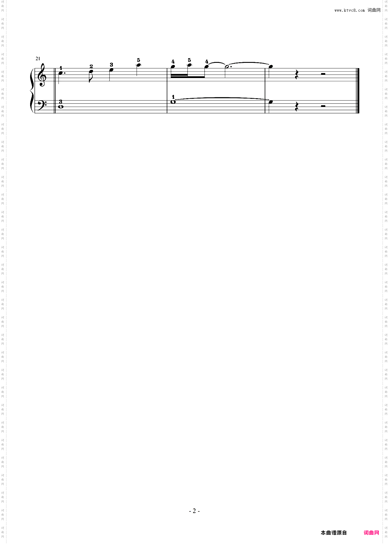 奇妙古诗词/咏白鹭带指法