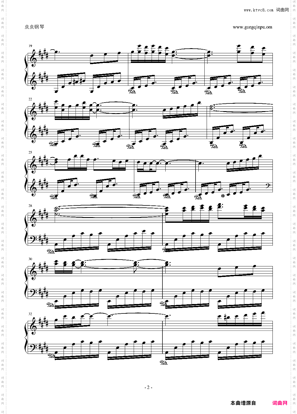 雪·天使之泪2013-8 Remix