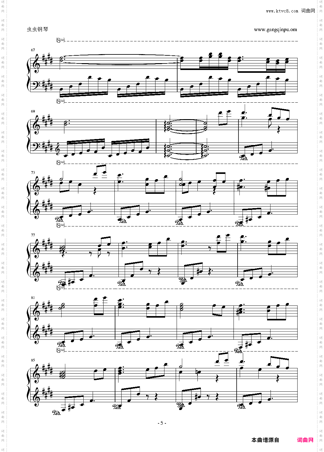 雪·天使之泪2013-8 Remix