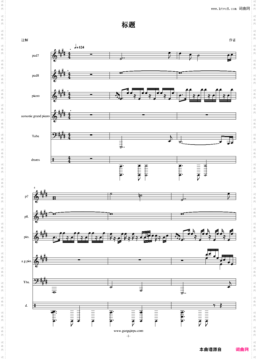 hold you still!-合金弹头1-改编版总谱