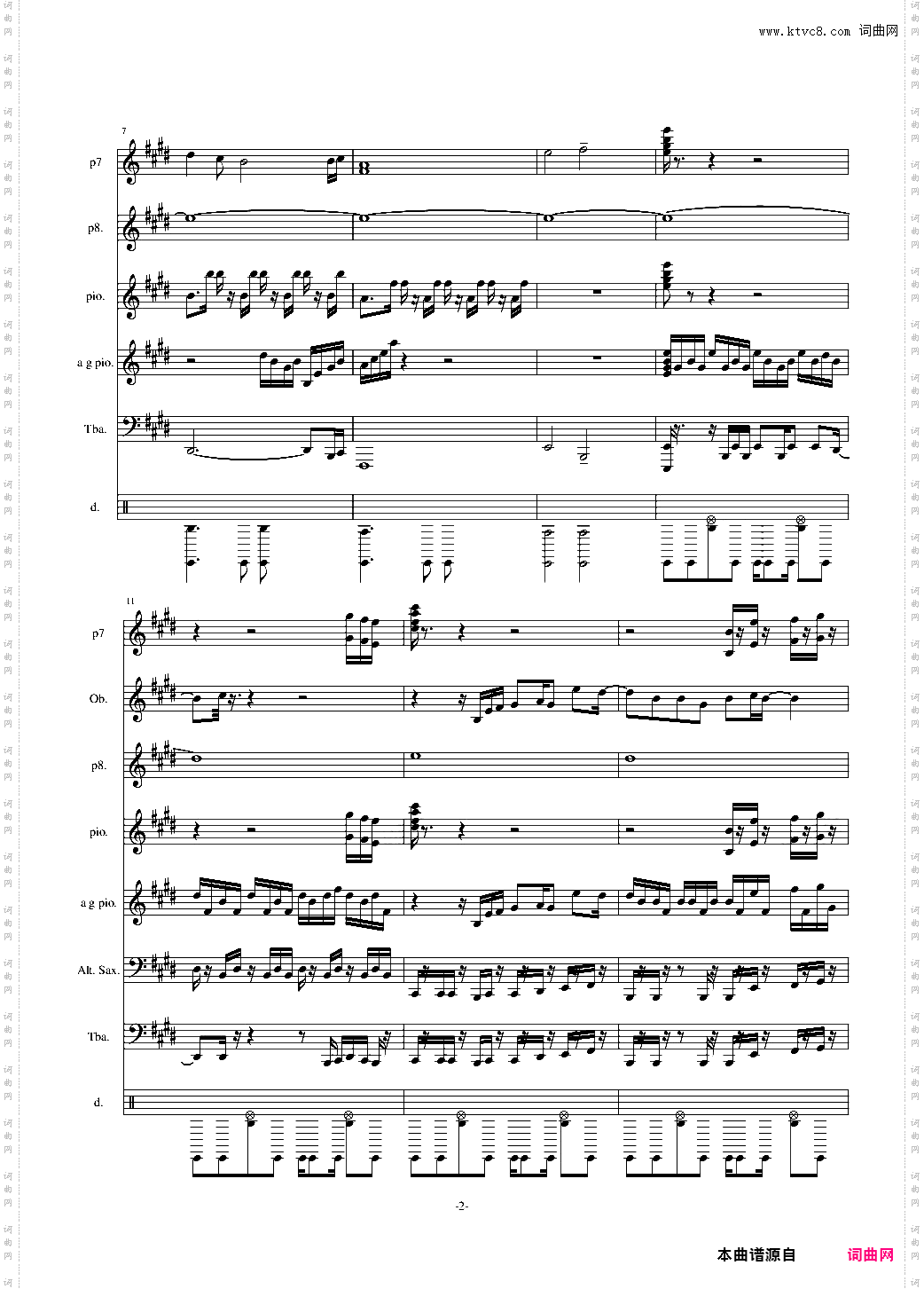 hold you still!-合金弹头1-改编版总谱