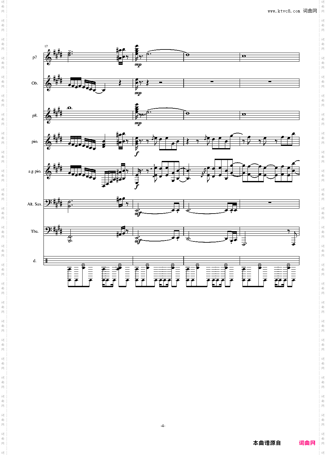hold you still!-合金弹头1-改编版总谱