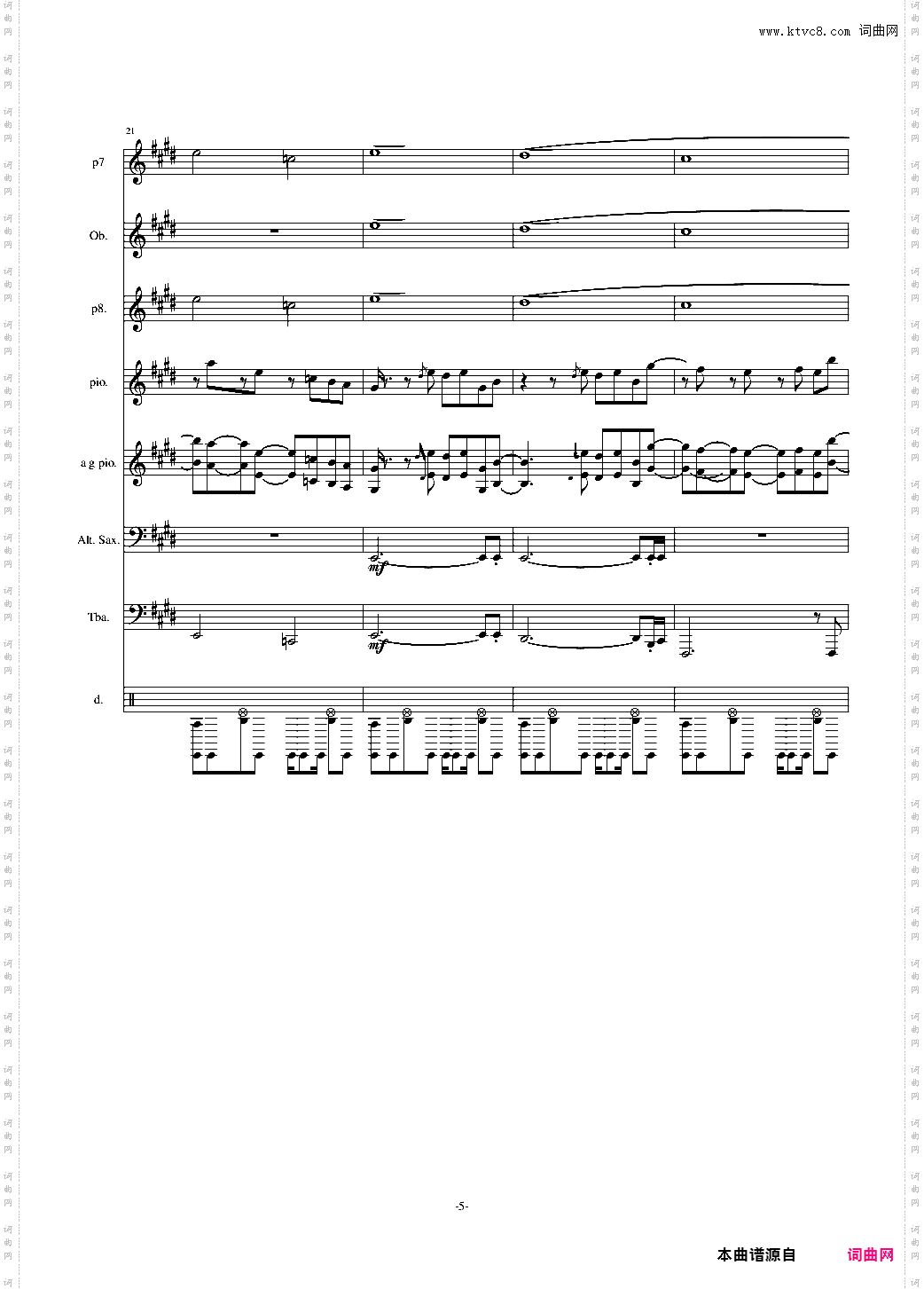 hold you still!-合金弹头1-改编版总谱