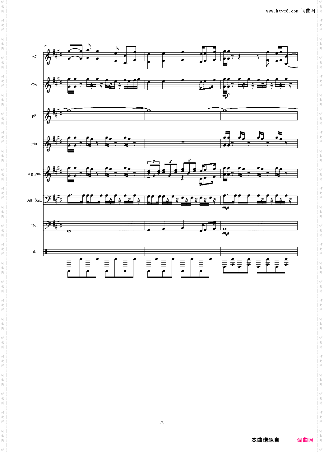 hold you still!-合金弹头1-改编版总谱
