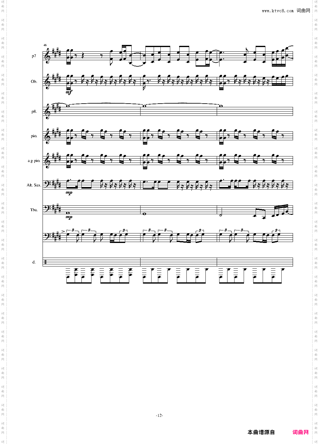 hold you still!-合金弹头1-改编版总谱