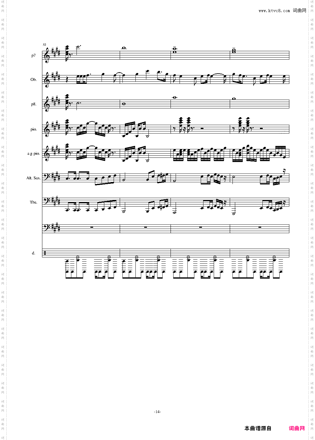 hold you still!-合金弹头1-改编版总谱