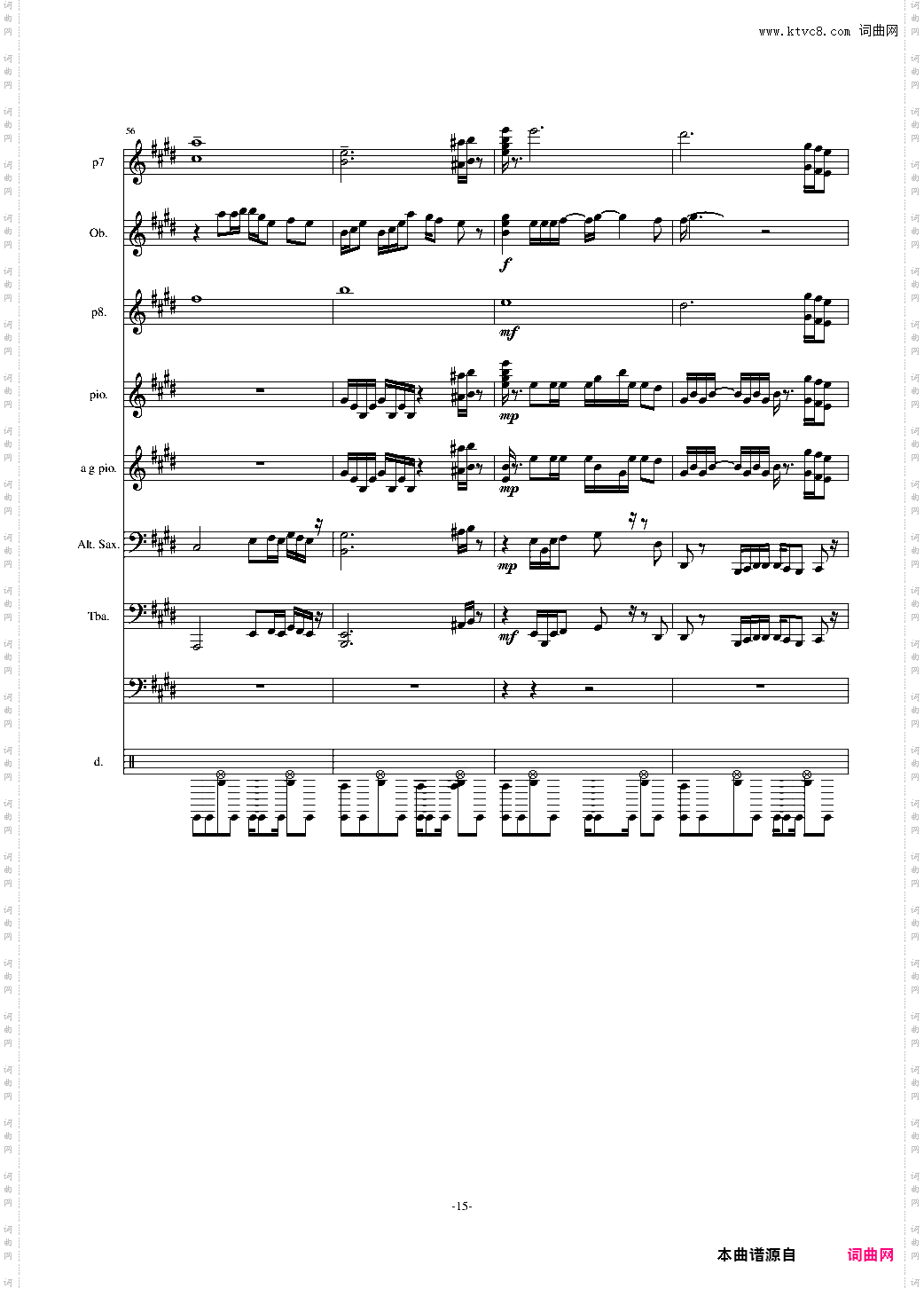 hold you still!-合金弹头1-改编版总谱