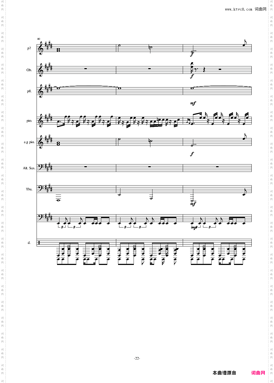 hold you still!-合金弹头1-改编版总谱