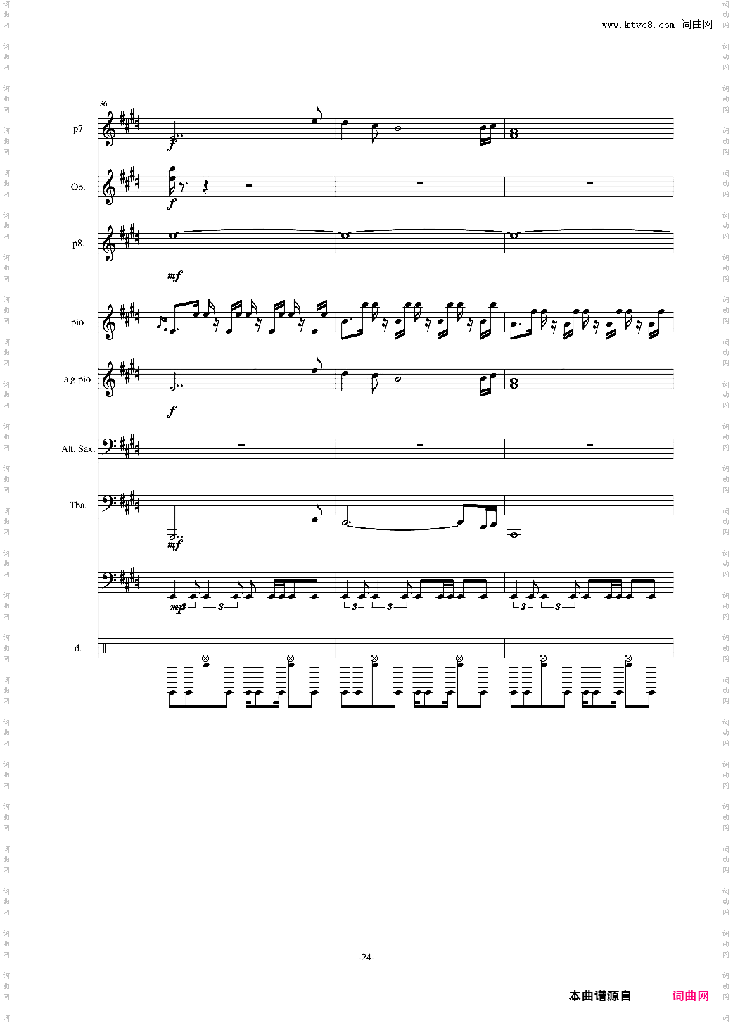 hold you still!-合金弹头1-改编版总谱