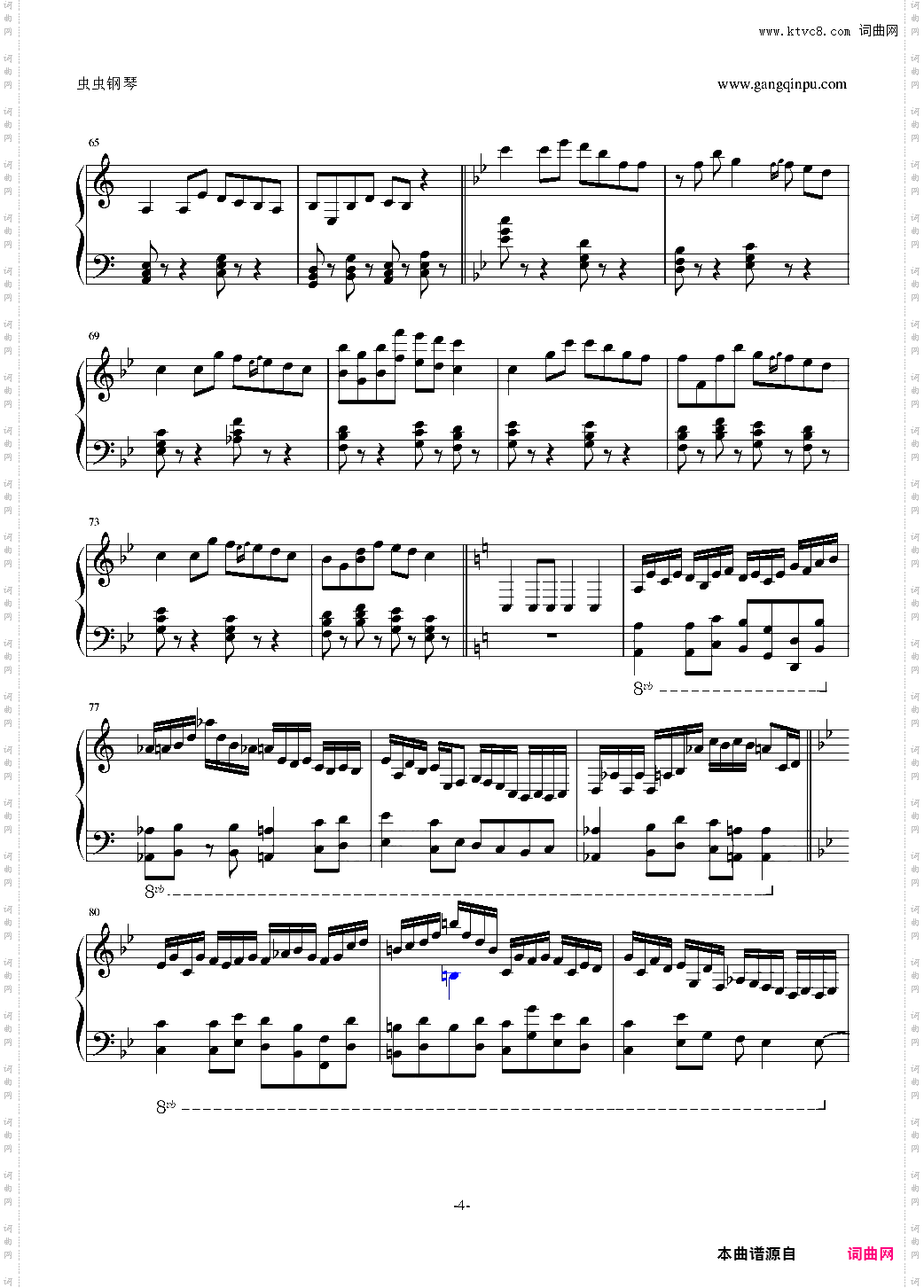 【东方妖妖梦】 打键跋扈 狐之工作室版