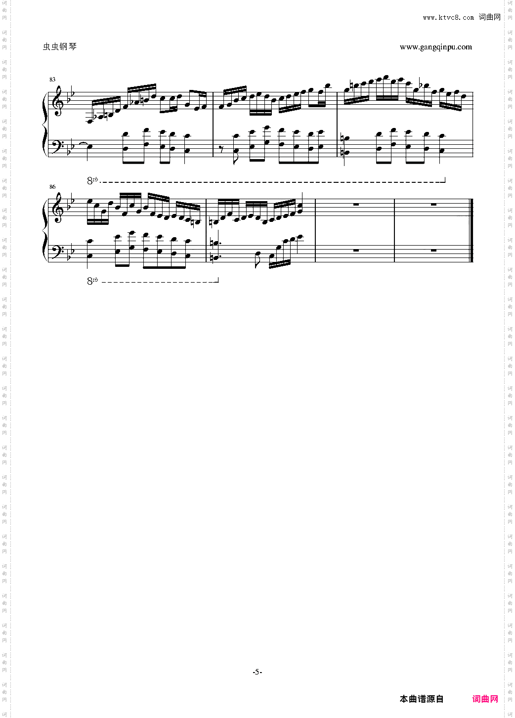 【东方妖妖梦】 打键跋扈 狐之工作室版