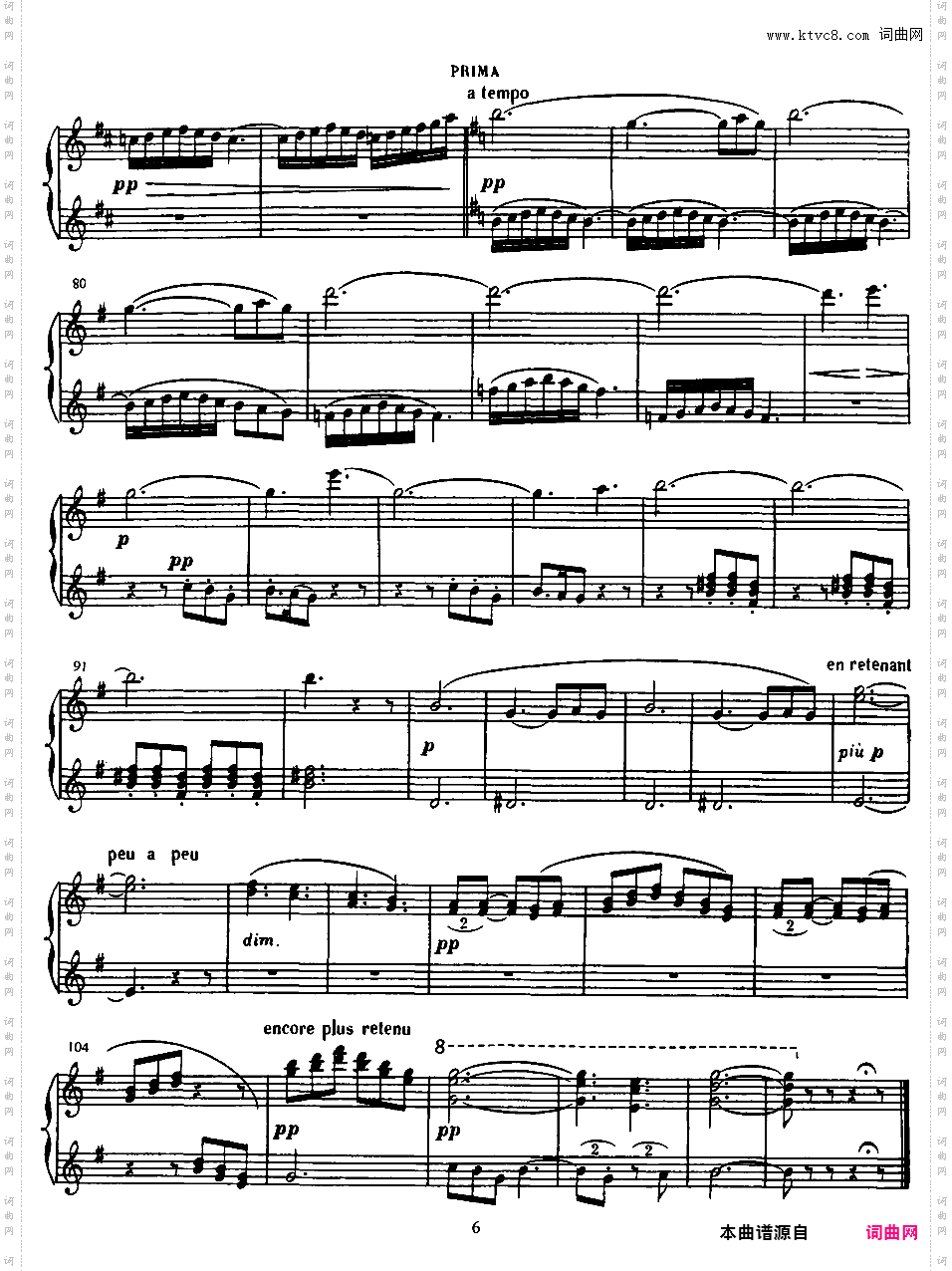 小组曲 Petite Suite - 四手联弹