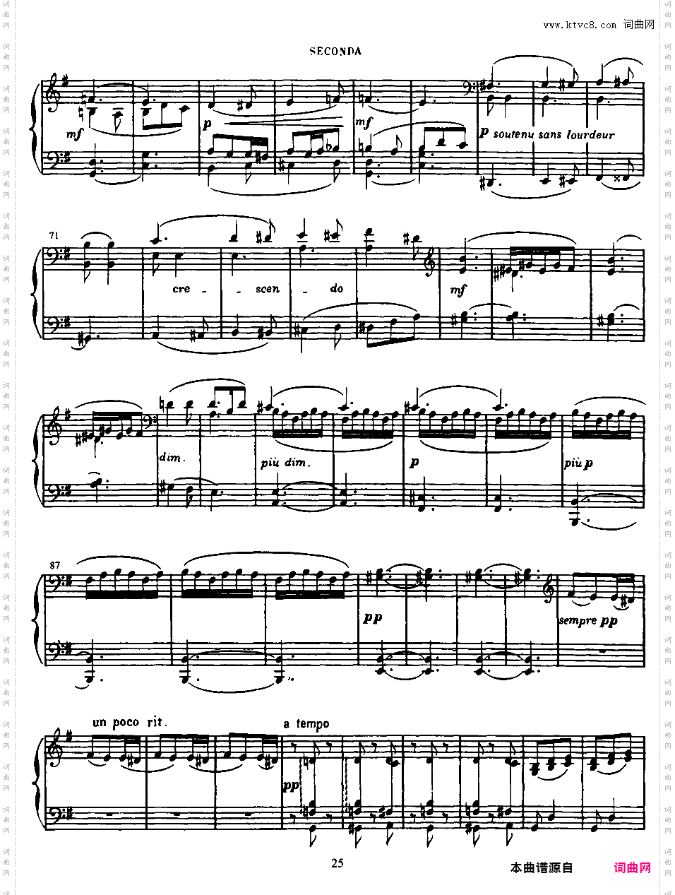 小组曲 Petite Suite - 四手联弹