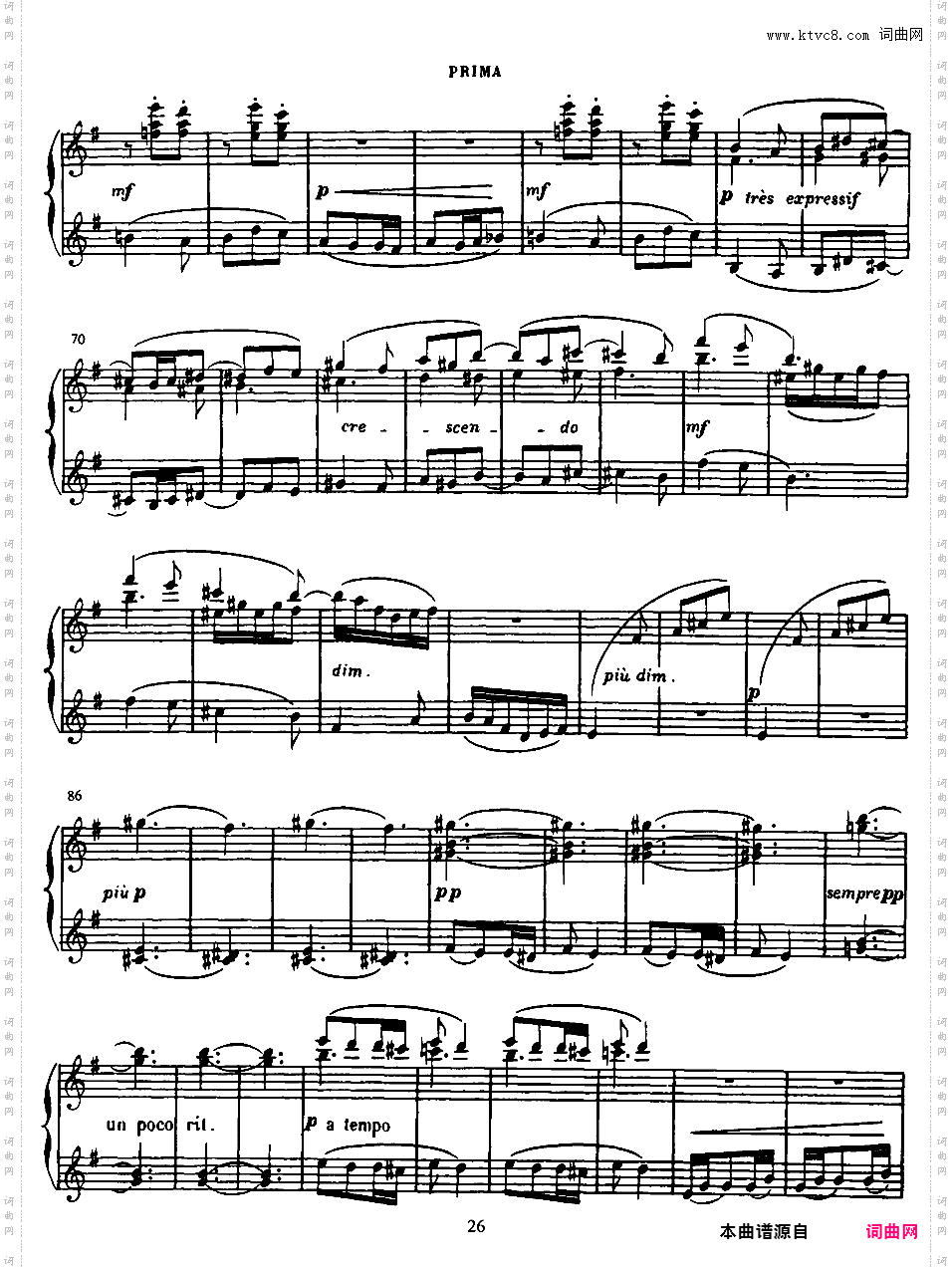 小组曲 Petite Suite - 四手联弹