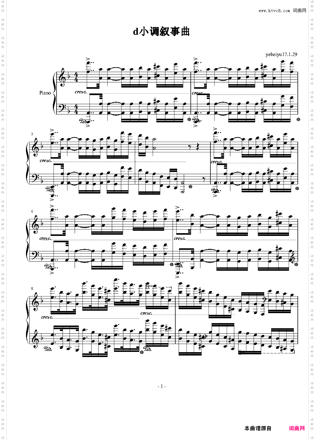 d小调叙事曲