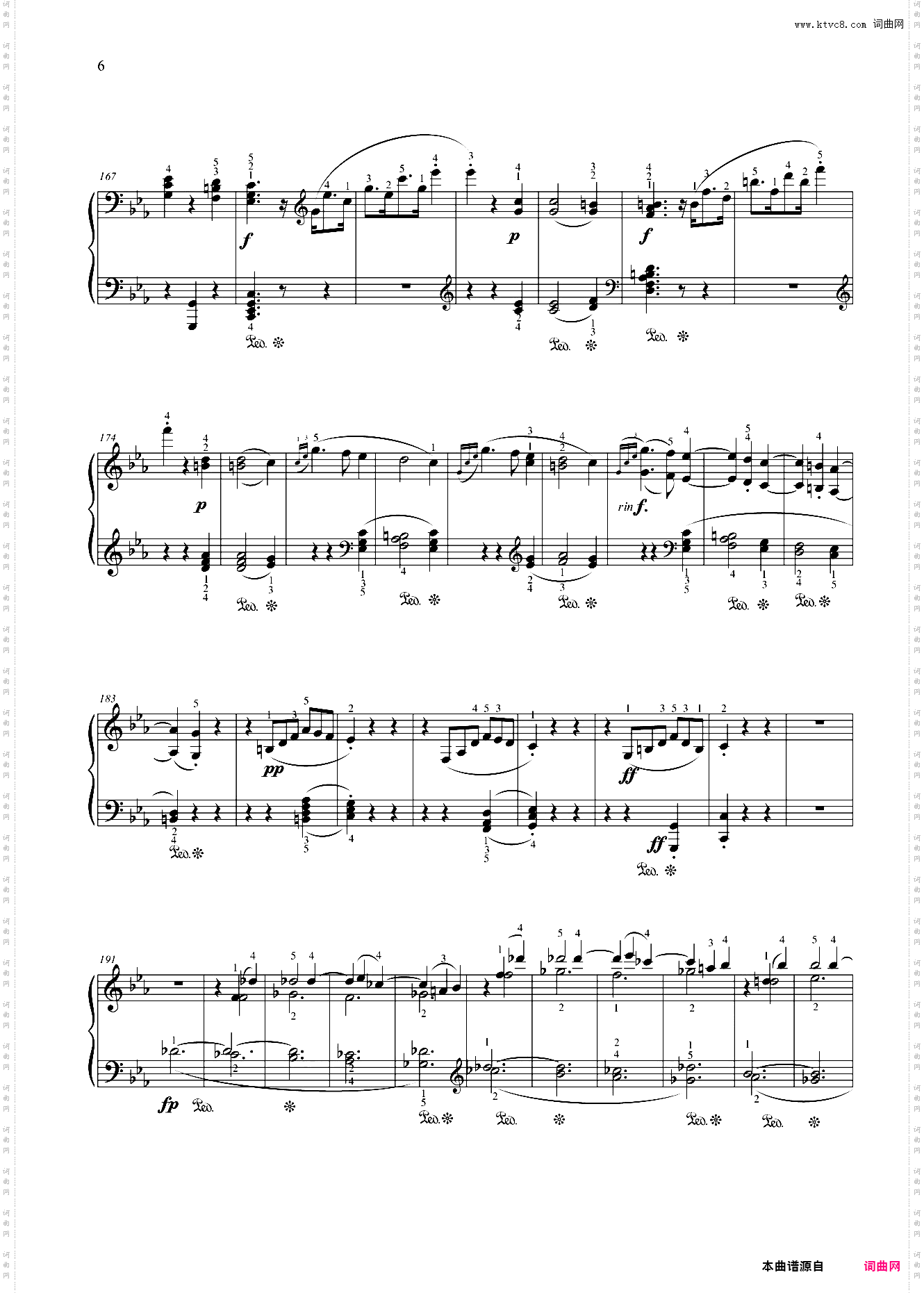 第十级 奏鸣曲