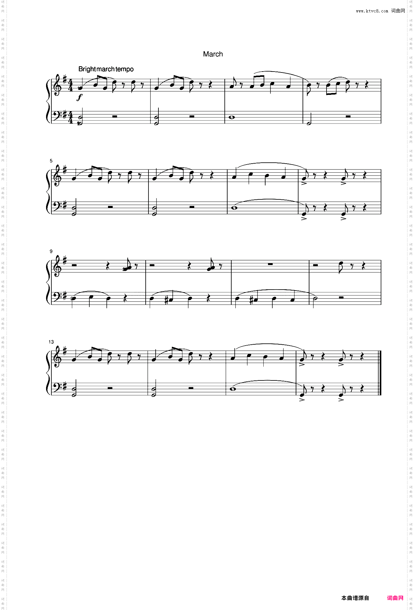 进行曲