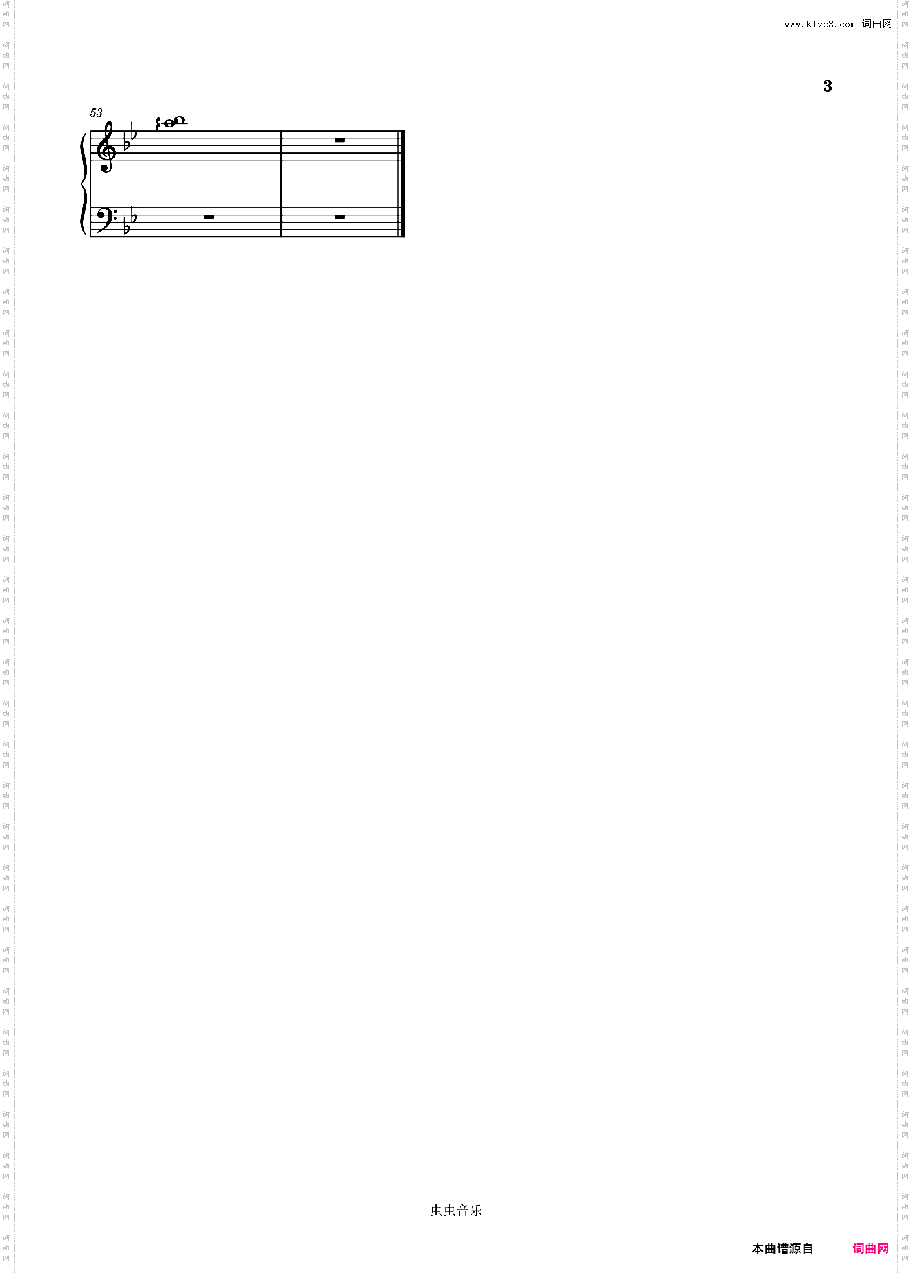 《热爱105°c的你》——简单唯美版热爱105度的你