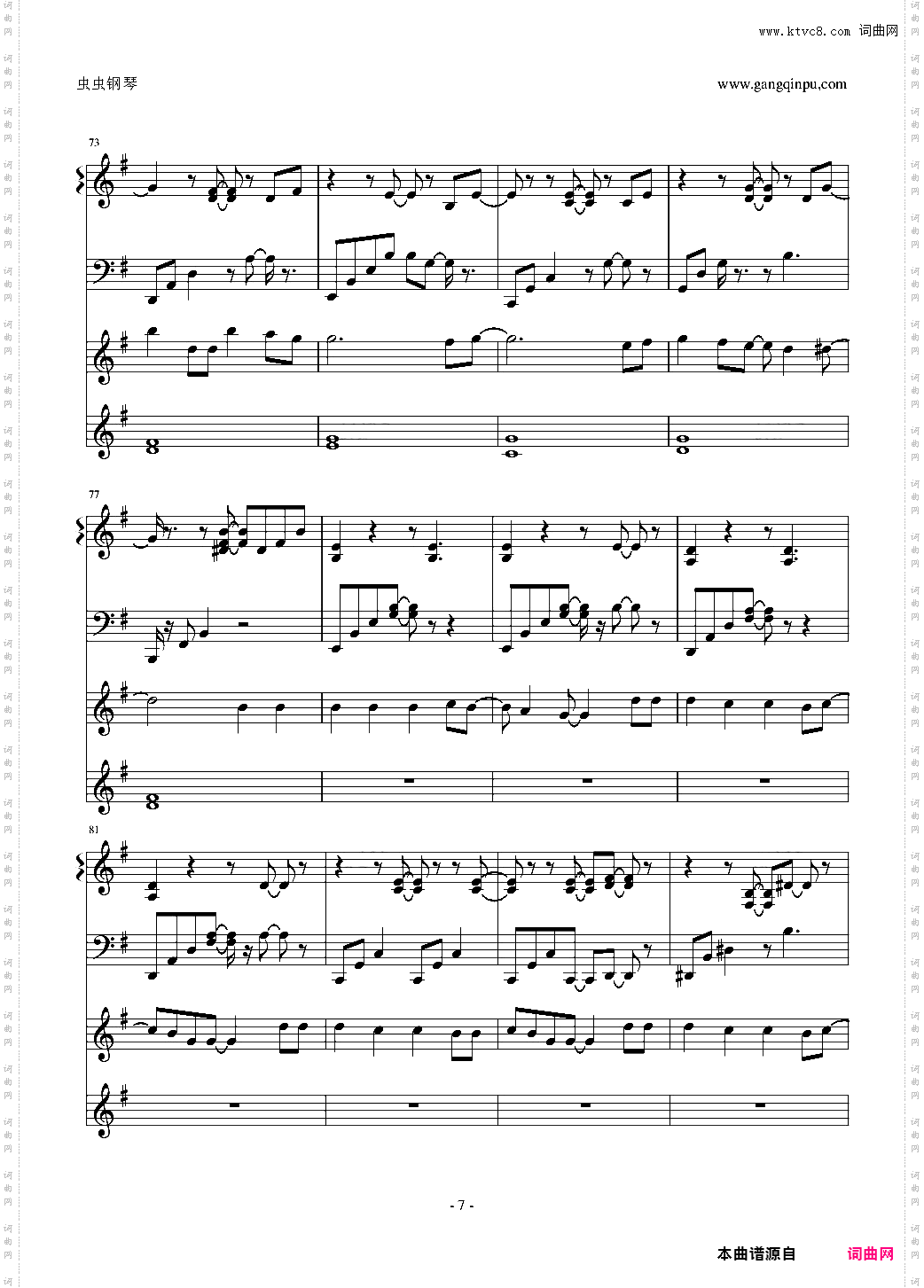 in little time-GARNET CROW-柯南歌手