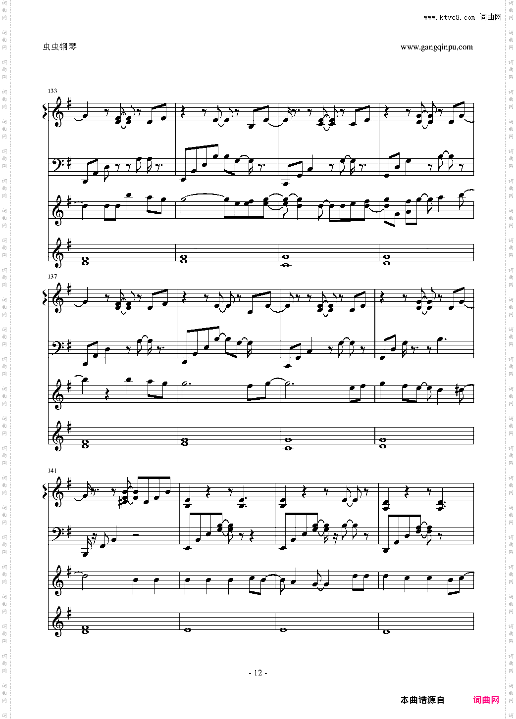 in little time-GARNET CROW-柯南歌手
