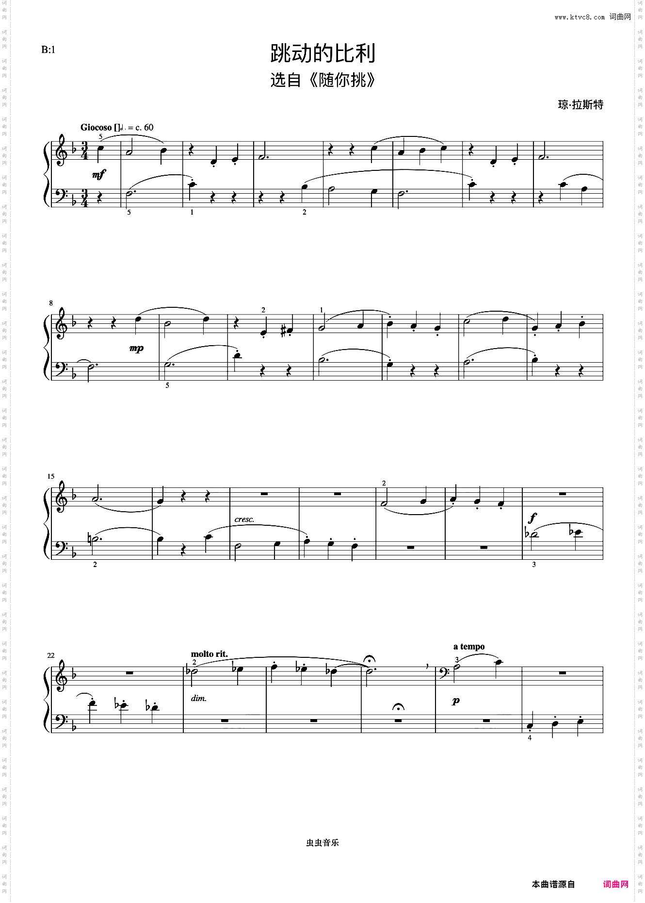 1级 跳动的比利《英皇钢琴考级曲目2017-2018》
