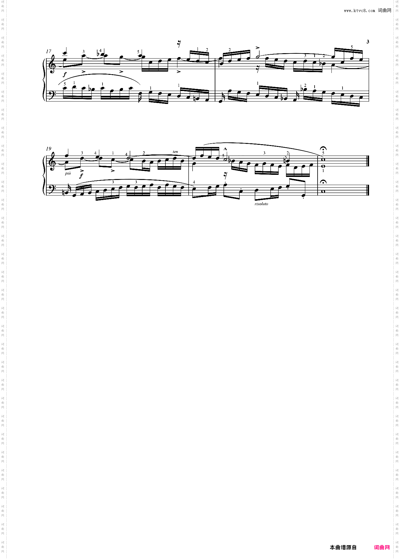 三部创意曲No·1