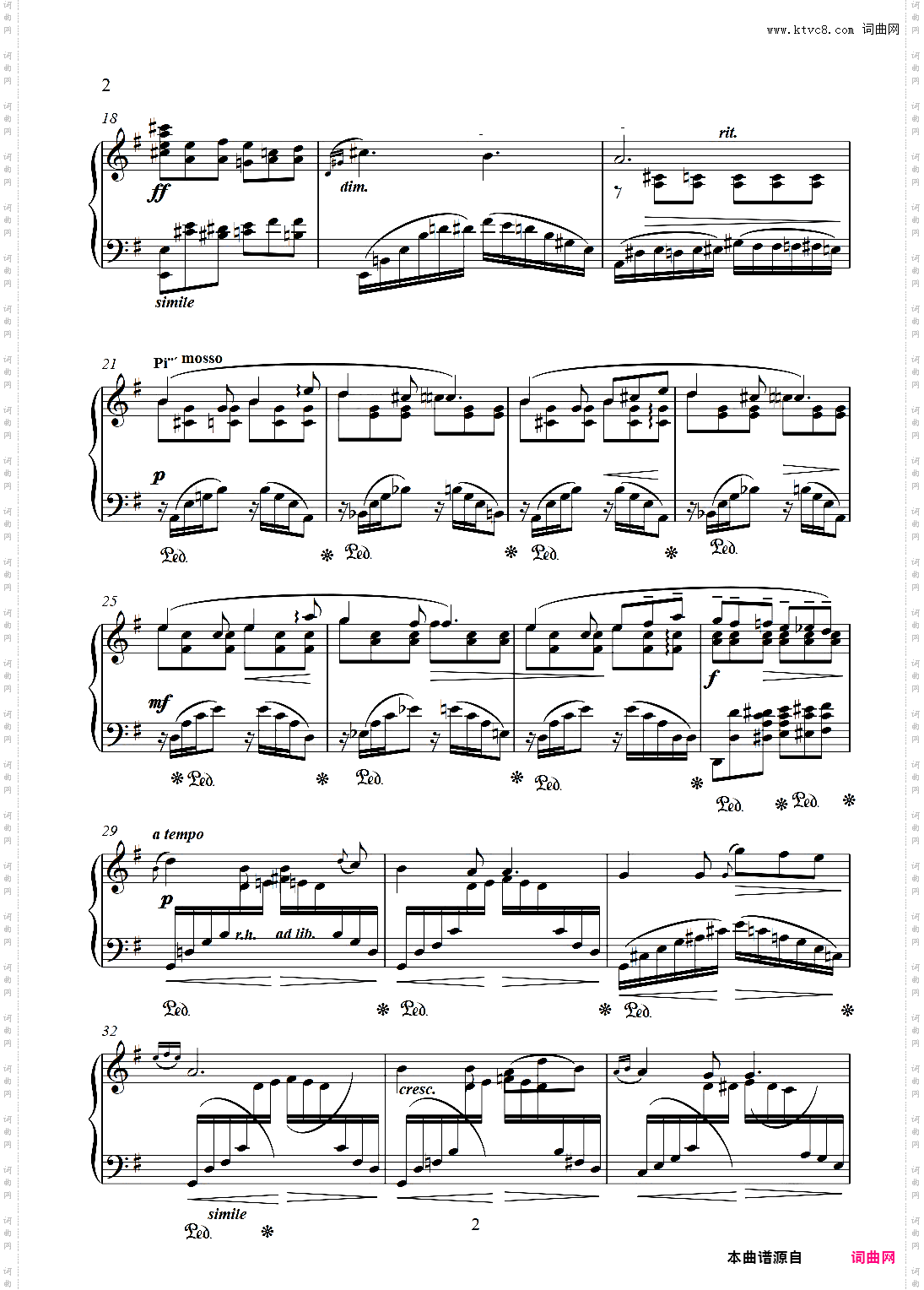 摇篮曲舒泰