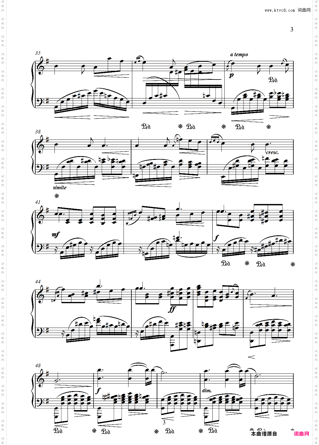 摇篮曲舒泰