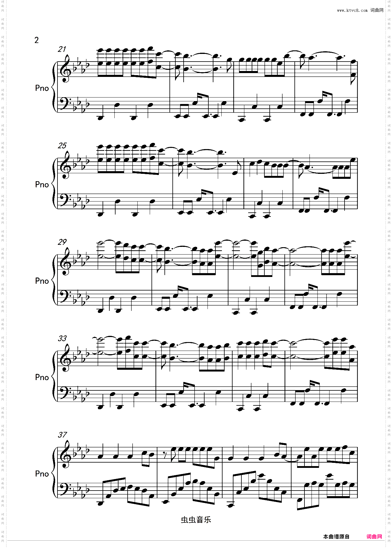 风吹一夏 抖音 简谱 完整版