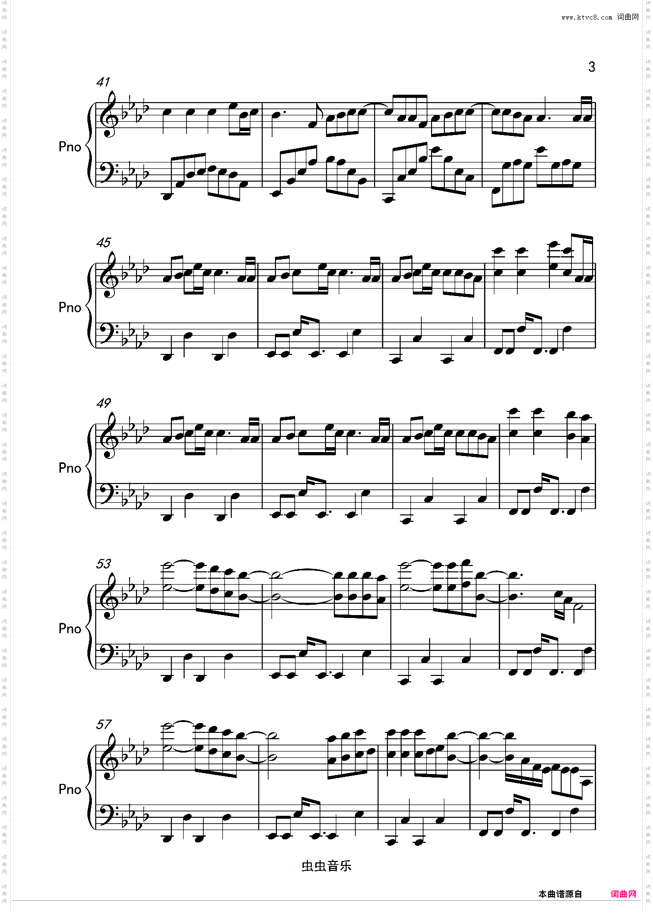 风吹一夏 抖音 简谱 完整版